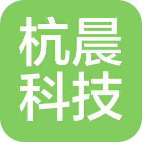 南宁市杭晨科技有限公司