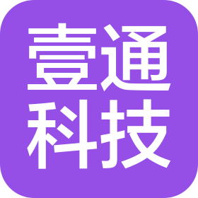 重庆两江壹通科技有限公司