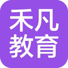 成都禾凡教育管理有限责任公司