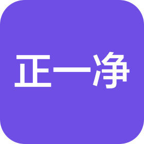 陕西正一净科技发展有限公司
