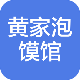 陕西皇元府餐饮管理有限公司