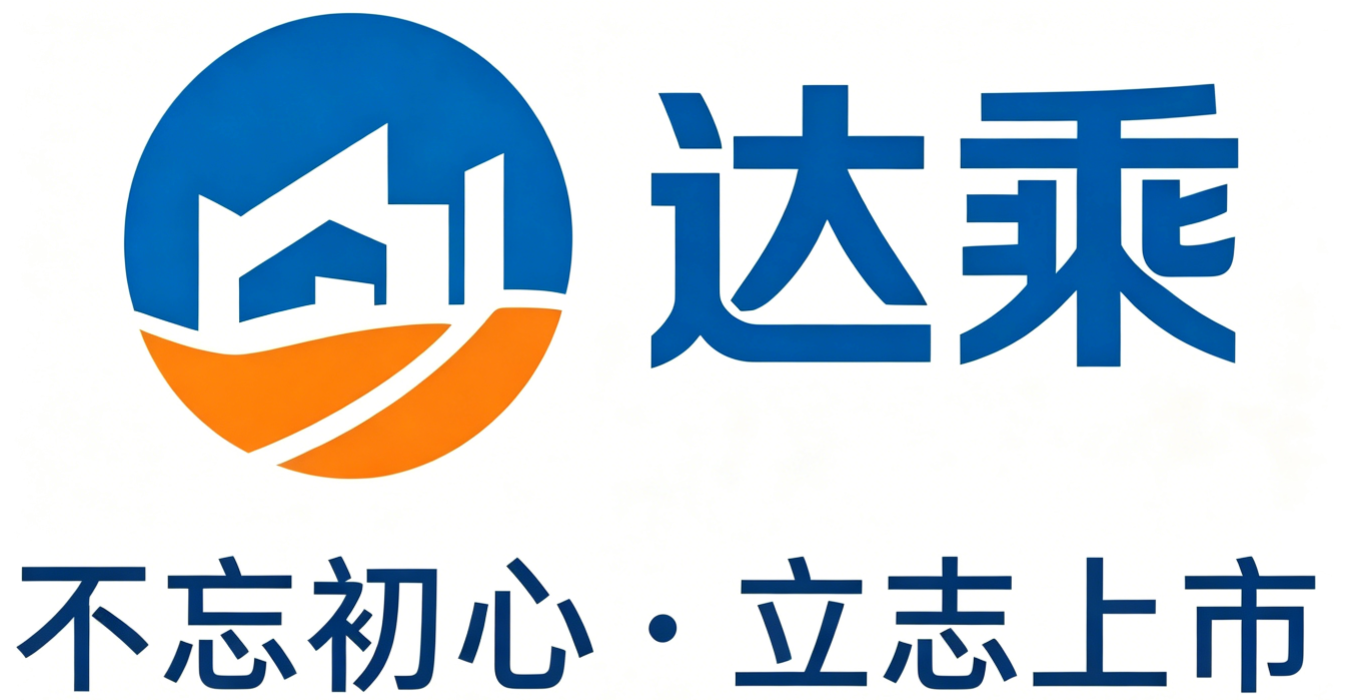 上海达乘机电有限公司