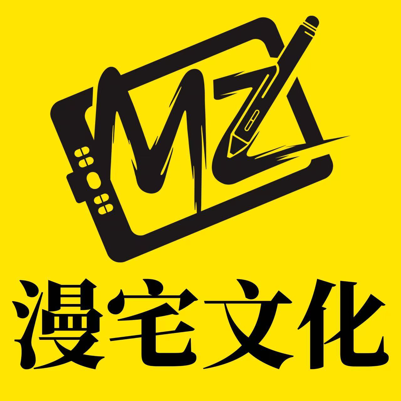 漫宅文化(郑州)有限公司