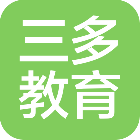 三多教育科技(天津)有限公司