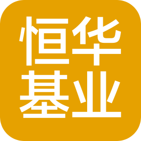 恒华基业(天津)公寓管理有限公司