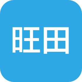 河北旺田建筑智能化工程有限公司