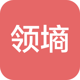 山西领墒孵化器管理有限公司