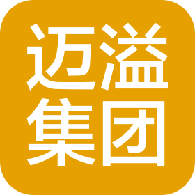上海迈溢网络科技集团有限公司