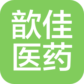 南京歆佳医药科技有限公司