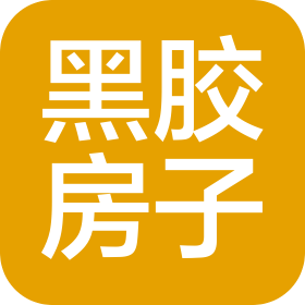 无锡市黑胶房子餐饮有限公司