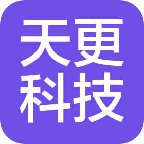杭州天更科技有限公司