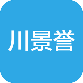 宁波川景誉机械科技发展有限公司