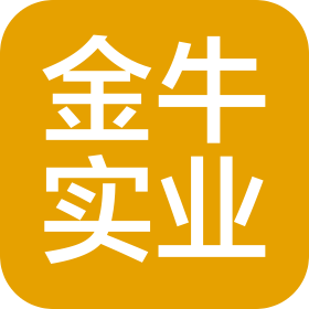 宁波金牛实业有限公司