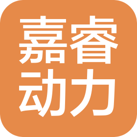 浙江嘉睿动力有限公司