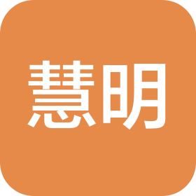 九江慧明电子科技有限公司