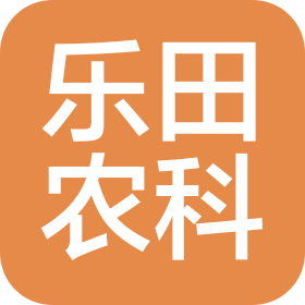 潍坊乐田农业科技有限公司