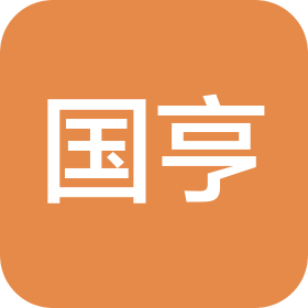 山东国亨肥业科技有限公司