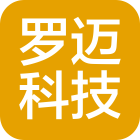 河南罗迈科技有限公司