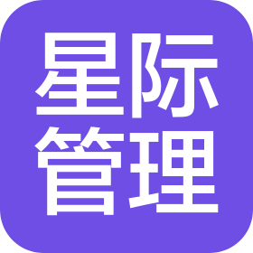 河南星际项目管理有限公司