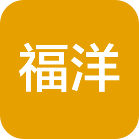 长沙福洋科技有限公司