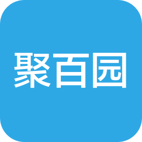 广西聚百园商贸有限公司