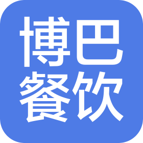 西安博巴餐饮管理有限公司