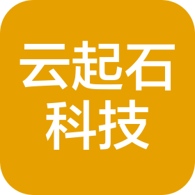 西安云起石科技有限公司