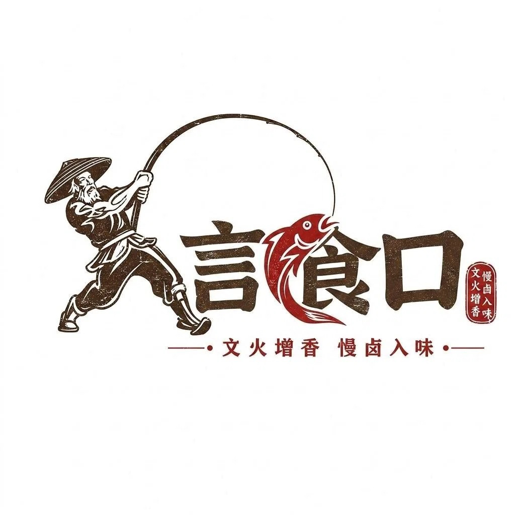成都蓉巷子品牌管理有限公司