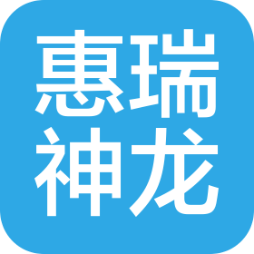北京惠瑞神龙投资管理有限公司