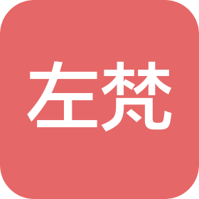 北京左梵美容美发有限责任公司