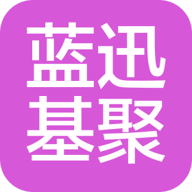 北京蓝迅基聚建筑工程有限公司