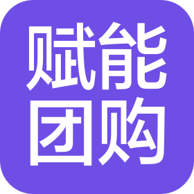 赋能大名县信息技术有限公司