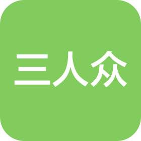 河北三人众科技有限公司