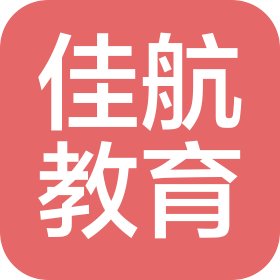 运城市盐湖区佳航扬光教育咨询有限公司