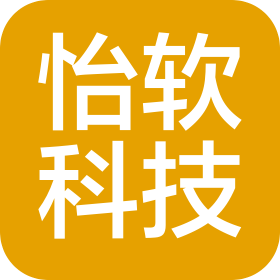 呼和浩特市怡软科技有限责任公司