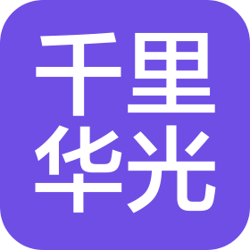 辽宁千里华光环保科技有限公司