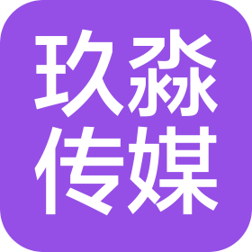 黑龙江省玖淼娱乐文化传媒有限公司