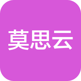 江苏莫思云互联科技有限公司
