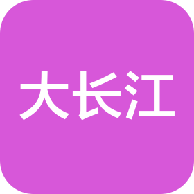 常州大长江文化传播有限公司