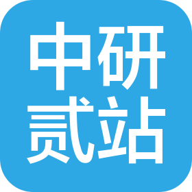 中研贰站(江苏)科技有限公司