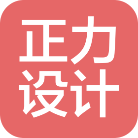浙江正力建设设计有限公司