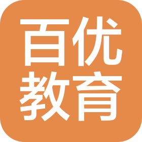 杭州百优教育培训有限公司