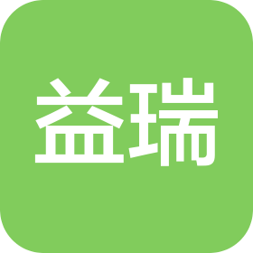 浙江益瑞新能源有限公司