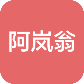 安徽阿岚翁医药科技有限公司