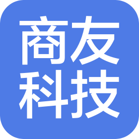 福州商友科技有限公司