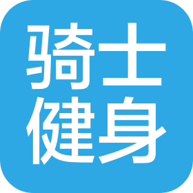 泉州丰泽区骑士健身有限公司