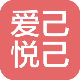 宁德市爱己悦己服饰有限公司
