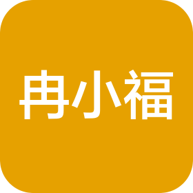 济南冉小福餐饮服务有限公司