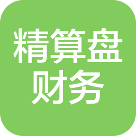 上饶精算盘财务咨询有限公司