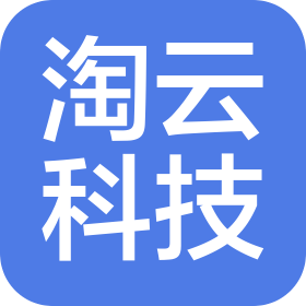 河南淘云智能科技有限公司